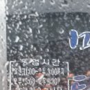 명태찜마을 이미지