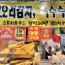 서문큰약국 이미지