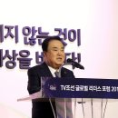 글로벌여의도리더스