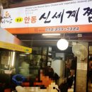 구시장공중화장실 이미지