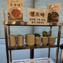 메밀꽃담 | 내돈내산 솔직후기 세줄요약: 메밀꽃담 옹심이와 막국수