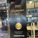 도청앞 언양각식당 이미지