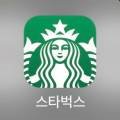 스타벅스커피춘천후평DT점 이미지