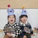 🌟샛별반 2월 4주 오플레이 이미지