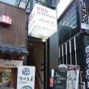 홍대빙수 네이버블로그