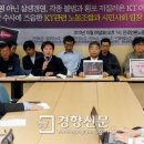 공룡통신