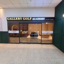 갤러리 골프 연습장 이미지