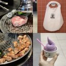 신풍로 | 동래정 신풍역 맛집 삼겹살 내돈내산 후기