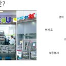 GS25 호매실 한양점 이미지