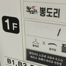 글리밍gleaming