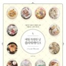 케이크봄