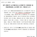 금흥개발