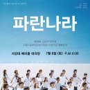 파란기획 이미지