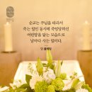 요한계시록 11:1 – 11:14 두 증인의 사역과 교회의 사명 / 증인의 삶으로 부르시고 계신다. 이미지