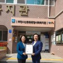 주식회사 함께하는 이웃 이미지