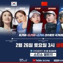 한일골프존 이미지