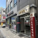 이화푸드조리제빵학원 | [떡 제조 기능사] 대전 이화푸드조리제빵학원 내일배움카드로 등록하기✌🏻✨