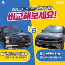 (주)오케이에너지 | 블락포디 비바 스카이블루, 글라스틴트 선셋 썬팅 후기 비교