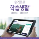 매쓰닥터수학학원