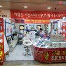 준통신 이미지