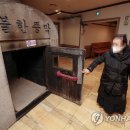 기자사우나찜질방