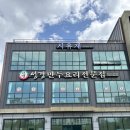 금남면 | [세종 금남면 카페] 프렌치 토스트 맛집｜시유재 방문 후기