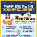 도안수학