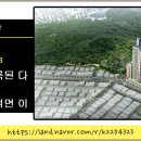 키움부동산공인중개사사무소 이미지