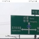 천계경로당 이미지