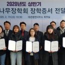 대관령면사무소 이미지