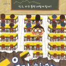 동일초교 이미지