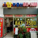 유승푸르지오 공인중개사 사무소 이미지