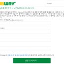 써브웨이부천 이미지