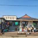 보라네슈퍼