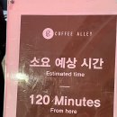 A260 | 2023서울카페쇼 후기