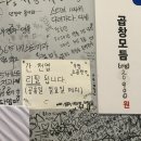우정한우곱창 - 천안시 서북구 불당33길 35 | [우정소곱창]부평 청천동 한우곱창맛집 평일 저녁 웨이팅하고 먹은 후기(내돈내산)
