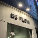 신중동역 디저트 카페 비플로우(BE FLOW)