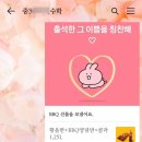 토현초교 이미지