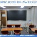 크린위드광주 이미지