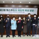 헬스푸드메디칼 네이버블로그