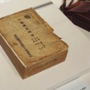 심원권 일기 이미지