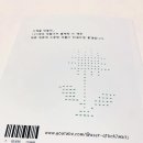 ISBN 1 823695 110489 이미지