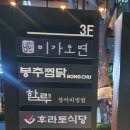 리김밥여의도파이낸스