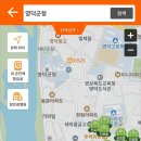 의료법인 영암의료재단 고령영생병원 이미지