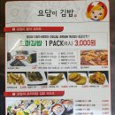 퓨전요리식도락