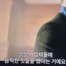 미국의 슈퍼리치 인물탐구 존 D 록펠러 1, 사업성공과 노조와의 갈등 이미지
