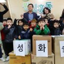 성화숲어린이집 디트뉴스24