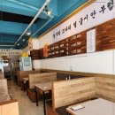 사상코다리 이미지