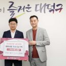 (주)사조오양금산공장 대전경제뉴스