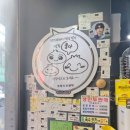 위기석태산면옥손만두 이미지